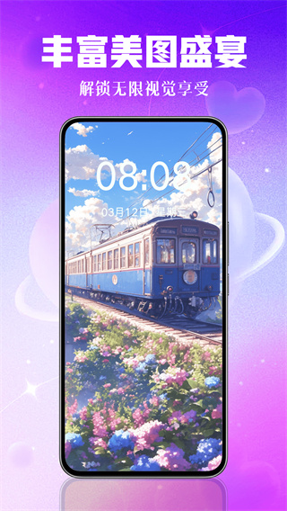 壁纸秀秀助手 v1.0.00.228 免费版 3