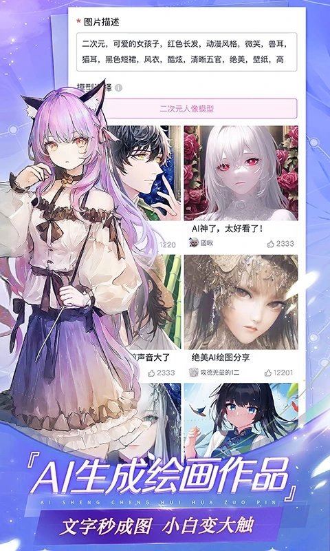 易次元游戏app官方版 v4.15.31 安卓手机版 3