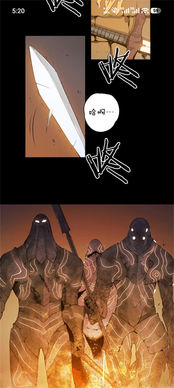 挽离漫画 v1.1.4 安卓版 0