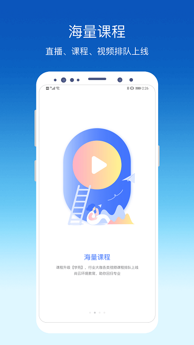 环评标准手册最新版(更名环评云助手) v3.9.2 安卓手机版 1