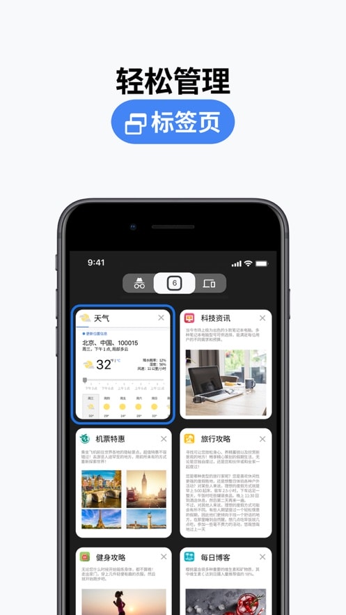 谷歌浏览器国际版app v138.0.7204.179 安卓海外版 3