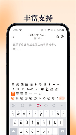 一叶日记app v2.18.2 安卓版 0
