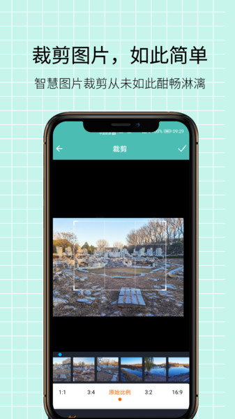 图片压缩王软件 v2.2.3 安卓版 2