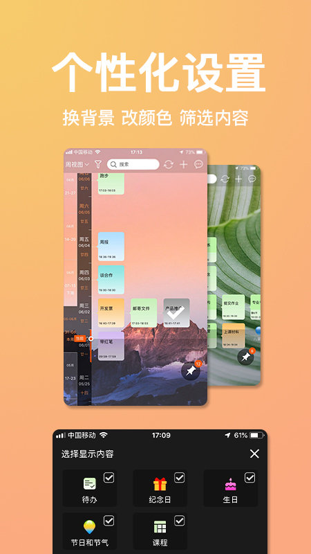 慧影时间流官方版 v4.2.6 安卓版 2