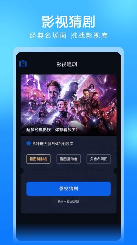 多多影视大全 v1.1.2 安卓版 0