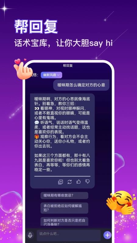 嘀觅 v2.2.1 最新版 2