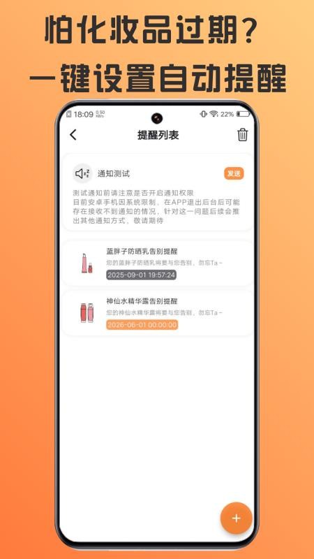 橘兜 v3.6.4 最新版 0