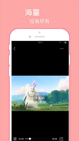 五杀影院 v6.1.7 手机版 0