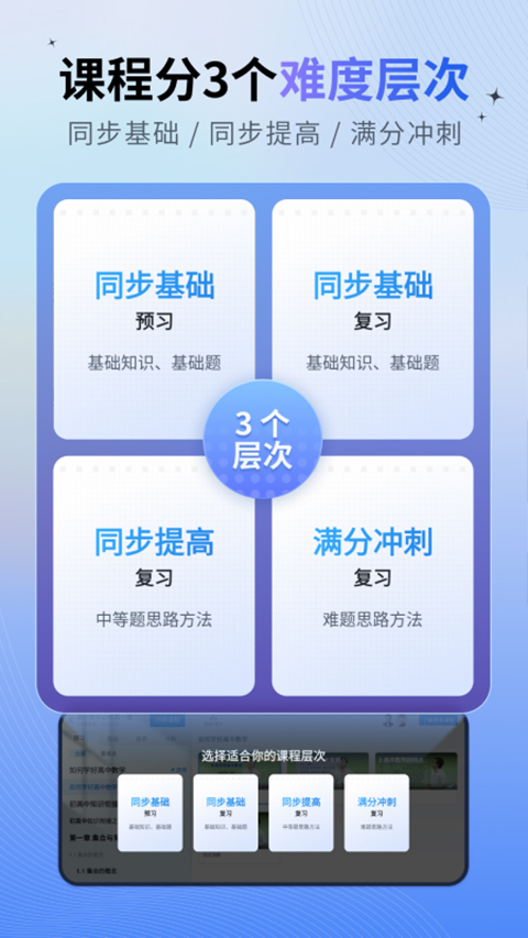 简单一百 v1.7.4 安卓版 2