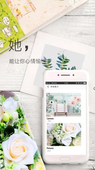 壁纸神器 v3.9.3 手机版 0
