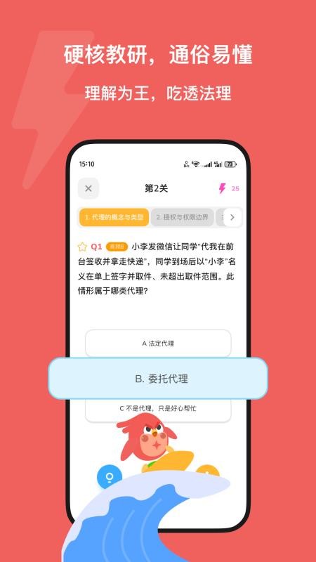 Kukukao v1.0.2 最新版 1