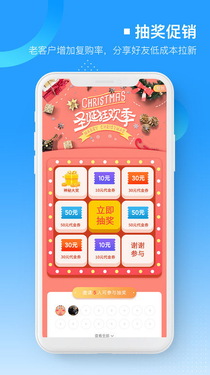 易企微公众号图文排版编辑器app v1.9.1 安卓版 0