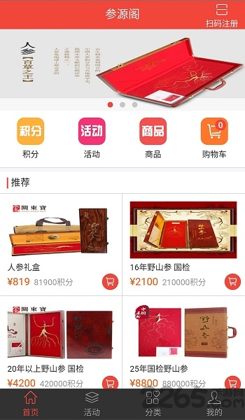 bambu handy官方版 v3.11.1 安卓版 1