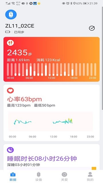 ffit app v1.0.64-C 3