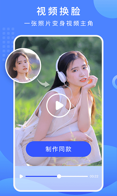 抠图换背景免费版app v3.2.4.1208 安卓最新版 0
