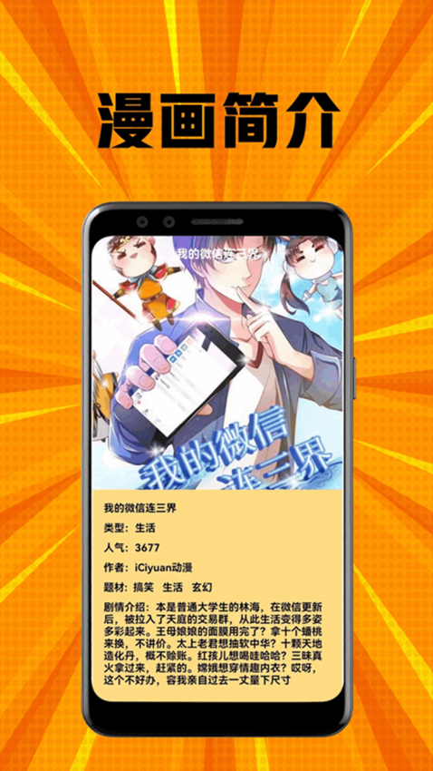 Eh v6.1 最新版 1