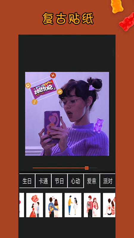 dazz特效相机app v2.0 安卓版 3
