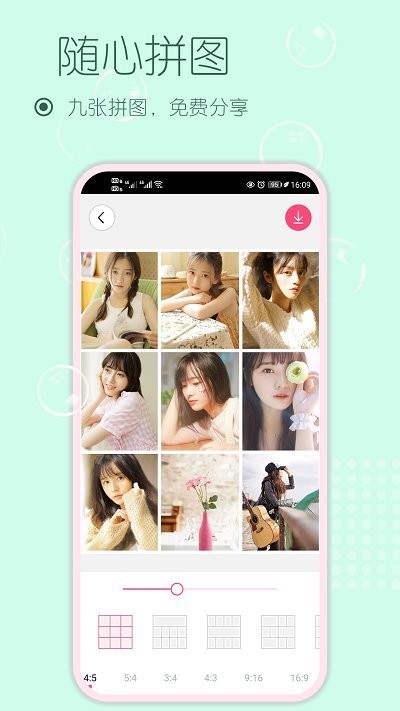 美化美颜相机软件(更名美妆美颜相机) v1.73016 安卓版 3