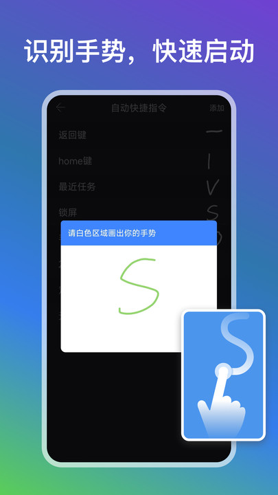 自动点点官方版 v25.12.17 安卓版 0