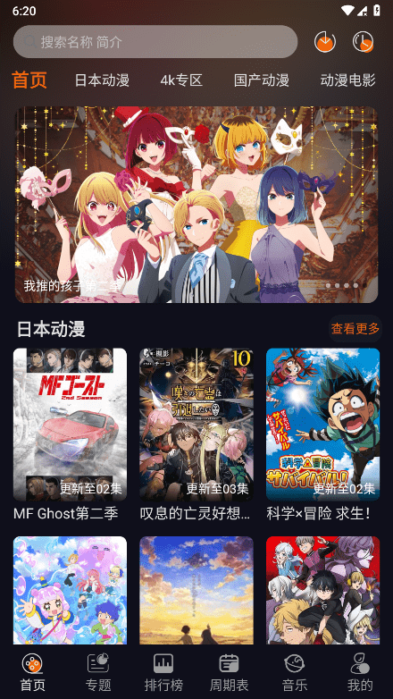 新囧次元无广告版 v1.6.0.3 0