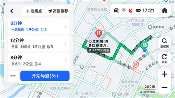 高德车机 v9.1.0.600087 安卓版 3