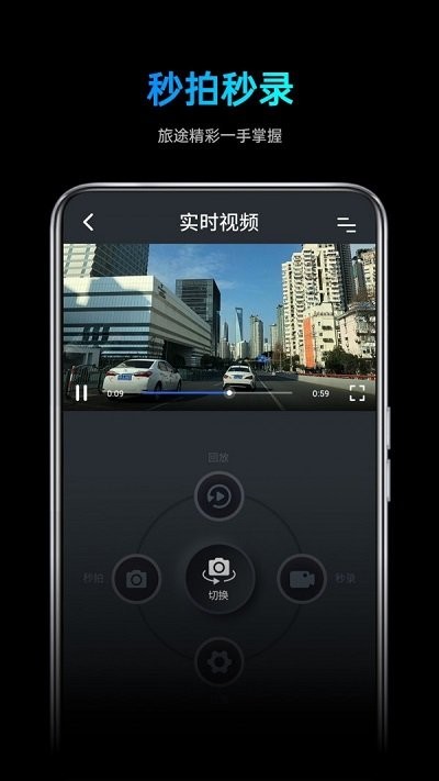 途望者官方版 v1.0.7 3