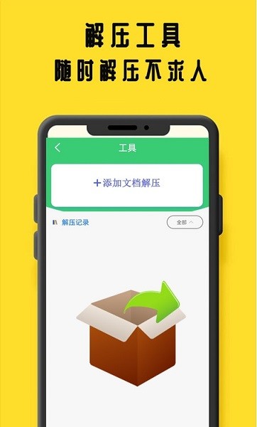 鸠摩阅读 v1.1.2 最新版 2