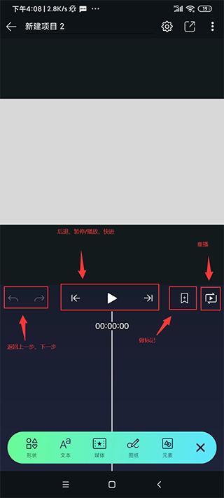 am剪辑软件免费中文版 v5.0.277 安卓官方版 2