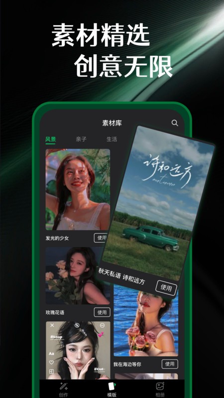 实况动图相机免费版 v1.0.7 安卓版 3