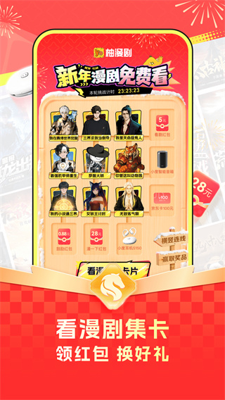 柚漫剧 v1.4.1.10 最新版 2