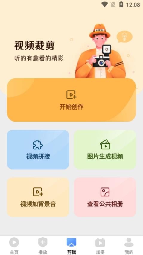 爱坤影视大全 v10.1.2 最新版 2