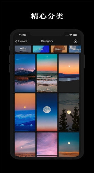 克拉壁纸app v7.0 安卓版 0