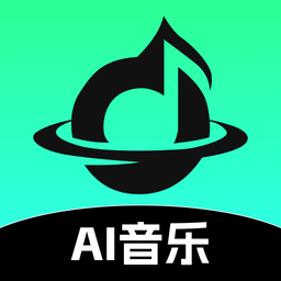 ai音乐创作软件