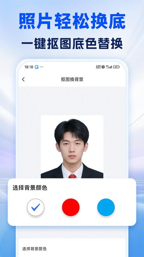 照片处理审核工具 v1.0.8 手机版 1