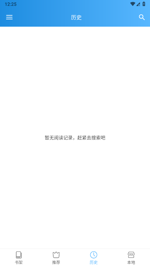异次元漫画app官方正版 v2.4.3 安卓免费无广告版 0
