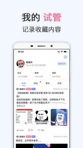 有喜app v5.0.7 安卓版 2