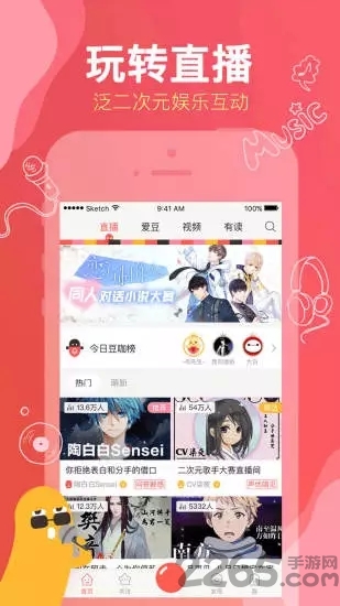 kilakila软件 v5.11.28 安卓最新版 2