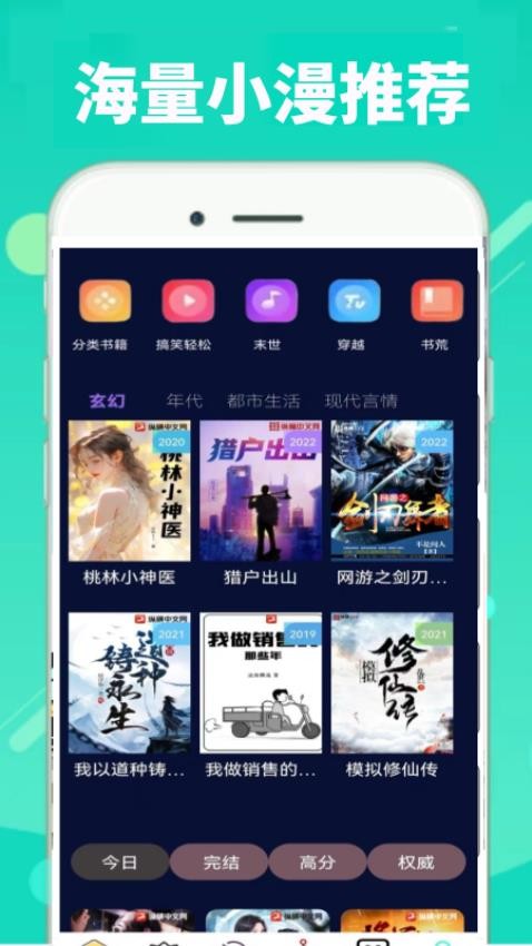 顶点 v0.0.2 最新版 0