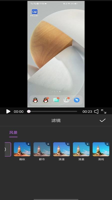 美映live相机 v1.0.8 手机版 0