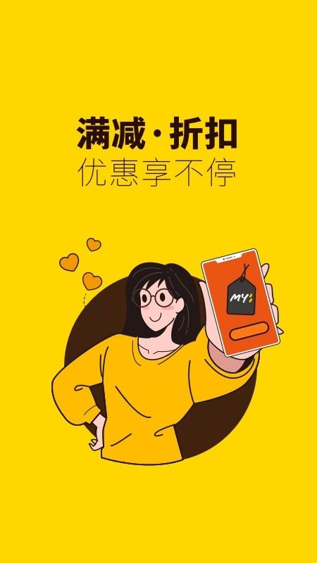 俺来也 v11.0.6 安卓版 0