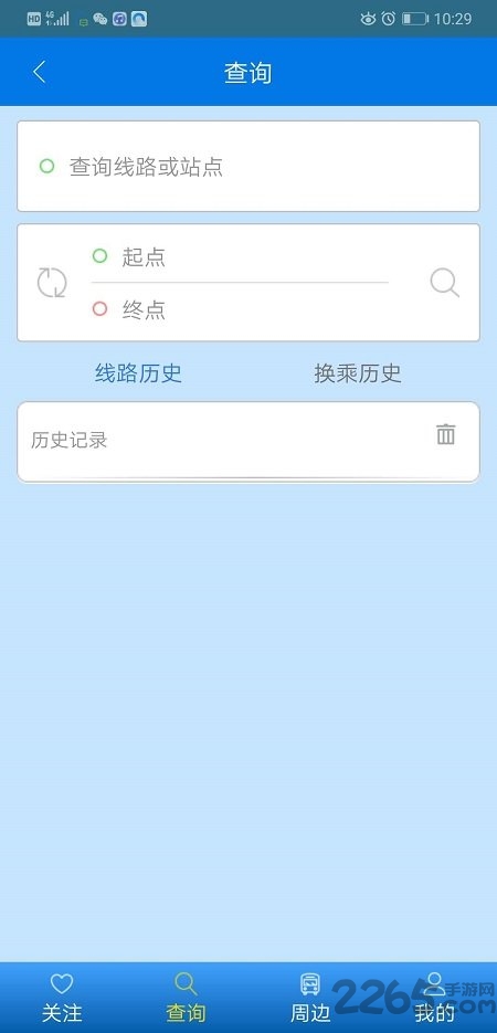 环县公交官方版 v11.0.1.191205 2