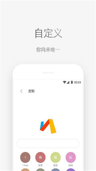 Via浏览器国际版 v7.0.0 安卓版 2