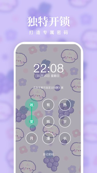 清风壁纸 v1.7.0 免费版 3