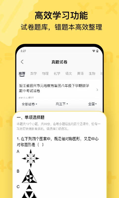 喵喵机 v7.56.46 安卓版 3
