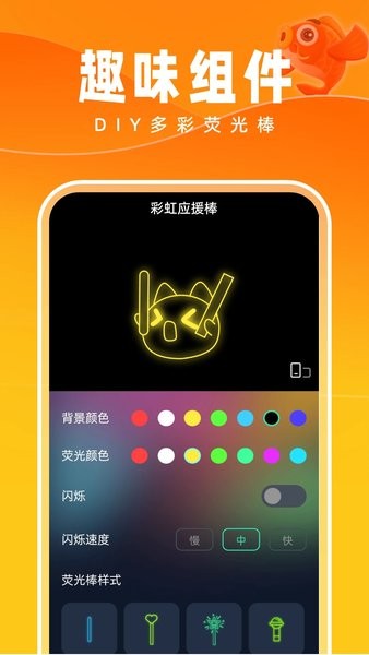好运壁纸 v1.0.0 免费版 2