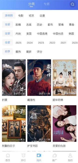 乐播视频免费追剧软件 v4.0.5 安卓最新版 1