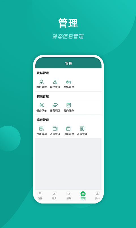 易查车辆违章查询 v3.2.20 1