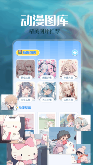 免耽漫画 v1.5 安卓版 0