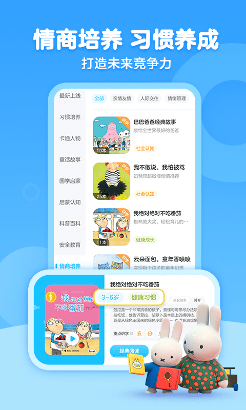 kada故事app v8.26.4 安卓版 2