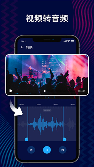 AudioEditor中文版 v2.01.50.0318 安卓版 2